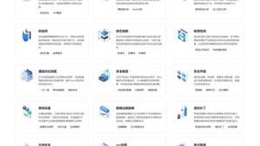 不再为软件安全漏洞发愁！深信服数字应用安全平台助你安心“躺赢”