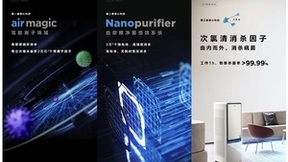 美的第四代消毒技术高效且安全，美的净击者空气净化消毒机成冠状病毒克星