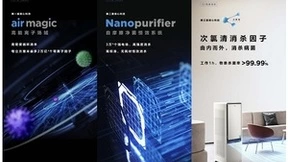 美的第四代消毒技术高效且安全，美的净击者空气净化消毒机成冠状病毒克星