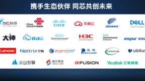 英特尔庄秉翰：立足技术优势，英特尔Flex系列以合作加速创新发展