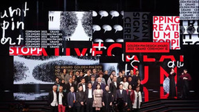 万和燃气灶获“2022金点设计奖”最佳设计奖提名