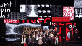 万和燃气灶获“2022金点设计奖”最佳设计奖提名