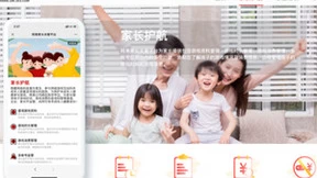 网易探索人脸识别技术，进一步筑牢未成年人防护网