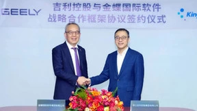 金蝶与吉利控股集团签署战略合作协议，共创全球领先的人力资源管理平台