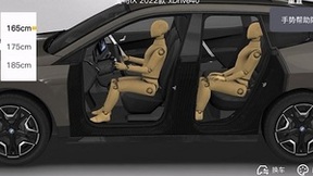 懂车帝上新3D试驾功能，用户可在线“模拟驾驶”
