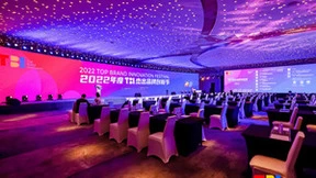 零克互动小红书品牌营销,斩获2022TBI年度内容营销案例奖