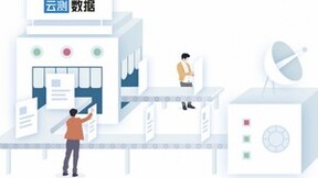 云测数据：发挥AI数据引领价值，加速实现AI产业化落地