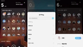 酷狗概念版推新版本：全新潮流社交模式 回归音乐本身