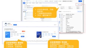 金蝶云·星空V8.1供应链云全新升级，两大变革助力企业运营数字化转型