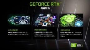 解析GeForce RTX 3060关键技术 ROG幻16与华硕天选3惊喜特惠