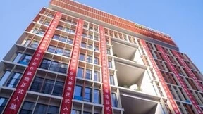 广联达（西安）数字建筑产品研发基地正式入驻