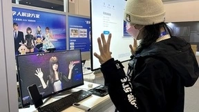 出门问问受邀亮相首届数贸会 AIGC SaaS平台赋能内容创作者