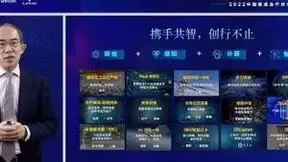中兴徐子阳：泛在协同，筑“算网”坦途