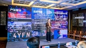 GSMA斯寒：2022产业呈现五大重要趋势