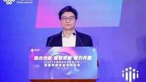 融合创新、智慧赋能、聚力共赢 2022中国联通渠道终端生态合作论坛圆满落幕