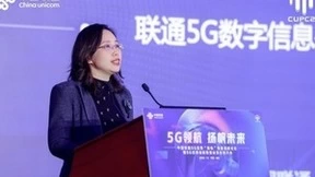 中国联通5G应用“扬帆”创新高峰论坛暨5G应用创新联盟会员生态大会线上启航