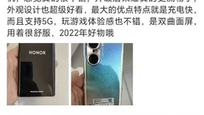 流畅度超越鸿蒙？MagicOS 7.0内测好评不断