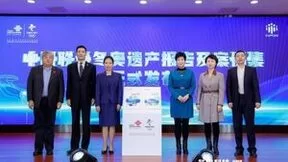 冬奥科技 赋能千行百业 2022中国联通合作伙伴大会冬奥科技论坛在北京举办