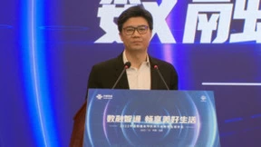 2022年中国联通合作伙伴大会数智生活论坛线上举行