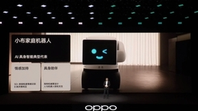 “数智大脑”激活泛终端产业，OPPO开启智能终端全新想象空间