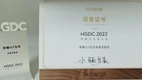 HGDC2022荣耀开发者大会，小豚当家荣获IoT生态卓越贡献奖