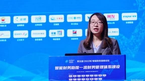 获评“智能财务最佳实践”，科大讯飞携手元年科技共促财务数字化转型