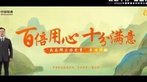 以百倍用心换客户十分满意 中国联通擦亮高品质服务名片