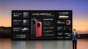 X90系列破解长焦摄影两大难题，3.5-10X变焦无敌手