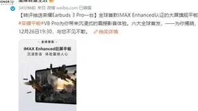 极致影音搭档高效生产力 荣耀平板V8 Pro打造大屏实力派 超级工作台！