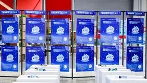 合约广场：数字平台赋能科技成果产业化，提升供需对接效率