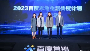 百度本地生活全新升级，三大解决方案助力中小商家经营