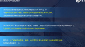 德科智控：自动驾驶的“月亮与六便士”，L2+和L4一样令人期待