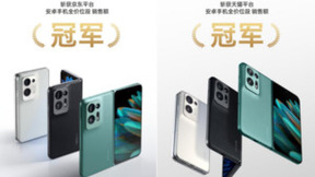 OPPO Find N2开售！斩获京东、天猫安卓手机全价位段销售额冠军