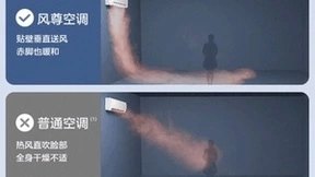 美的风尊空调极寒制热挑战：-30℃极限低温，依旧强劲制热