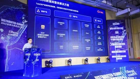 天翼云亮相2022全球分布式云大会 以技术创新引领数据库发展