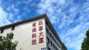 2022北京企业100强榜单发布，掌阅科技凭借综合实力入选多项榜单