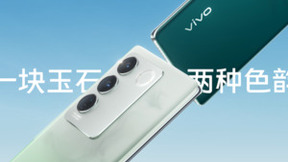 vivo S16系列全网预售 影像外观性能全面出色