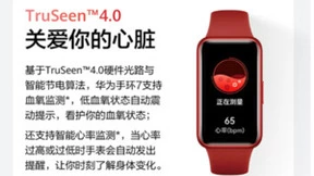 血氧心率实时监测 京东电脑数码智能穿戴设备带来健康居家新常态