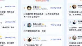 2022今日头条生机大会百大人气作品榜单公布，多元内容优势不断显现