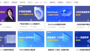 华为云Classroom聚焦人才数字化转型，引领智慧教育改革新模式