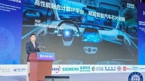 安谋科技刘澍：高性能融合计算IP平台，赋能智能汽车芯片创新