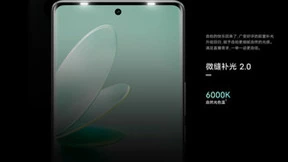 温润如玉的潮流单品 vivo S16系列全网预售中