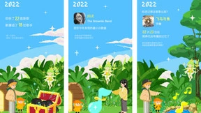 酷我音乐2022年度听歌报告暖心登场：用最爱的歌打造专属音乐营地