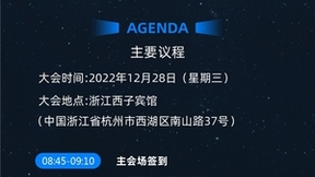钉钉7.0产品发布会于12月28日举行，主题为“大协同 链时代”