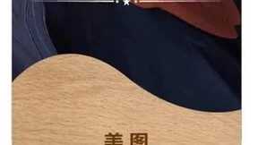 助力实体经济降本增效，美图公司荣获2022年度科技创新优秀案例