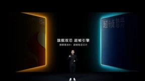 荣耀80 GT发布：超帧双芯，树立性能美学新标杆