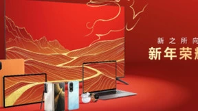 荣耀2023年货节启动 “新年吉市”为消费者带来多重体验和惊喜