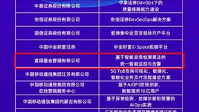 鼎茂科技入选权威机构中国信通院发布的年度榜单