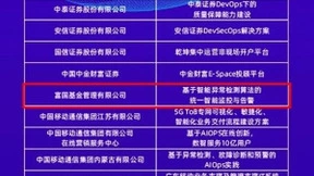 鼎茂科技入选权威机构中国信通院发布的年度榜单
