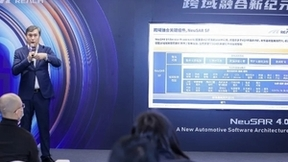 东软睿驰NeuSAR正式升级至4.0版本